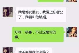 铁东捉小三公司